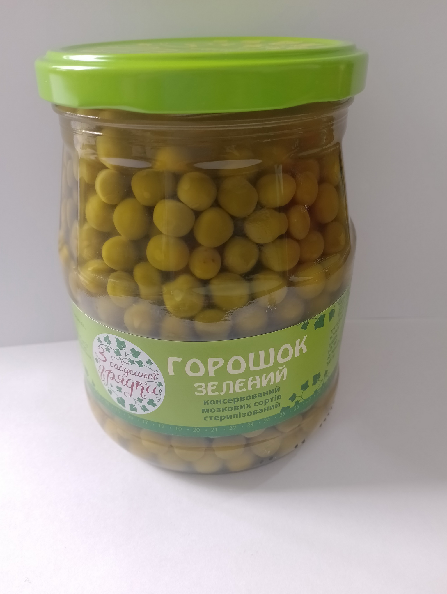 Горошок зелений консервований мозкових сортів ТМ "З бабусиної грядки" , 500грам с/б